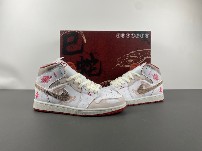 Nike Air Jordan 1 Mid  FJ3458-160